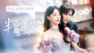 新劇全集🔥前世婚禮遭渣男背叛慘死，重生歸來我不哭不鬧，婚禮現場直接曝光他和小三的出軌視頻，轉身嫁給他的禁慾小叔，渣男當場崩潰，瘋魔般跪地求我原諒！🌸 #追妻火葬场#短剧