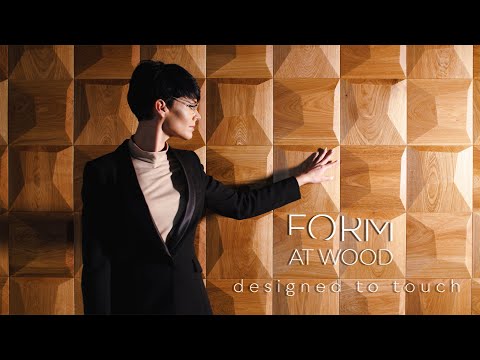 Wooden 3D wall panels - Form At Wood - designed to touch