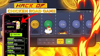 Chicken Road Game Hack || Chicken Road Game Mod || Chicken Road Hack 🐔