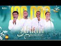 Ahlan Ramadaan Nashiidaa Afaan Oromoo Waltajjii Mirkuz 33 Milan Media Ahlan Remedan