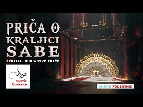 6.Priča o Kraljici Sabe ᴴᴰ┇Kur'anske priče┇Dnevni podsjetnik