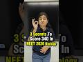 3 Secrets How To Crack NEET 2026 With 340 Marks In Biology NEET Motivation Shorts Esaral Neet