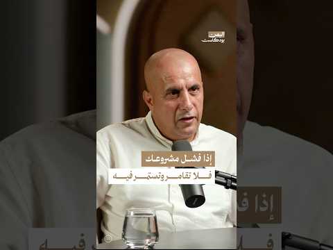 اليمن بودكاست