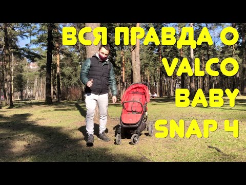фото вес 6,9 кг: прогулка valco baby snap 4 0