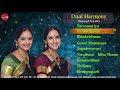 Dual Harmony Ranjani Gayatri Juke Box