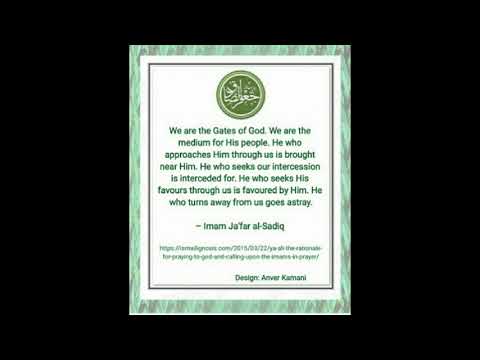 Imam Ja‘far al-Sadiq  Anver Kamani  Pir Saiyad Imam Shah Firman Ginan Saheb ji