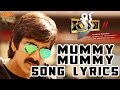 Mummy Mummy Full Song With Lyrics II Ravi Teja Rakul Preet Singh SS Thaman