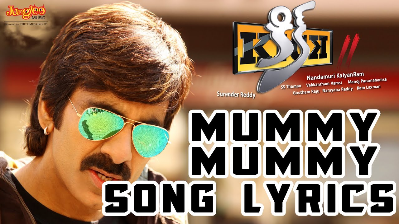 Mummy Lyrics  | Kick 2 | Rakul Preet Singh, Ravi Teja | Bombay Bhole | S.Thaman