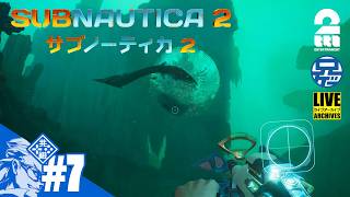 【第2拠点快適化計画】兄者の「SUBNAUTICA 2 / サブノーティカ2」【2BRO.】