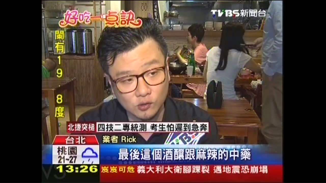 【好吃一點訣】越吃越順口！　麻辣牛肉麵飄酒釀果香味