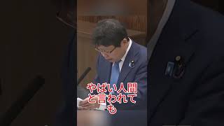北村晴男氏が命懸けで訴える“スパイ防止法”に日本が揺れる #北村晴男 #スパイ防止法 #日本保守党 #参政党 #安全保障