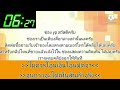 โตโยต้า
