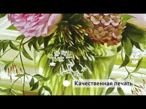 Миниатюра изображения товара Картина Декарт Ваза с цветами 8Л2043 (в раме)