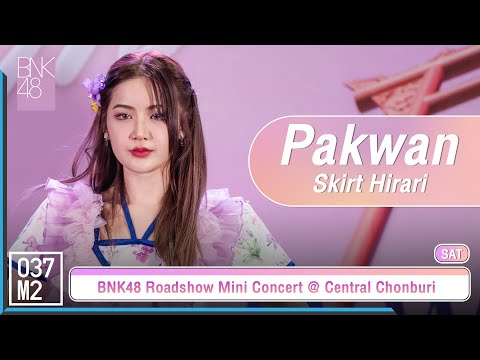 BNK48 Pakwan - พลิ้ว @ 𝑩𝑵𝑲𝟒𝟖 𝟏𝟒𝒕𝒉 𝑺𝑰𝑵𝑮𝑳𝑬 "สัญญานะ" 𝑹𝑶𝑨𝑫𝑺𝑯𝑶𝑾 [Fancam 4K 60p] 230715