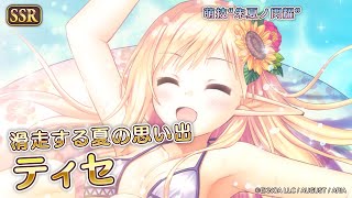 Re: [情報][愛秘] 復刻 プールでアトラクション
