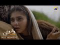 Khaie Last Episode 29 || 𝐁𝐞𝐬𝐭 𝐌𝐨𝐦𝐞𝐧𝐭 𝟎𝟒 || Durefishan Saleem - Faysal Quraishi || Ha