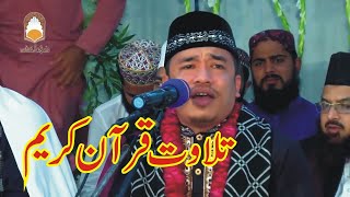 Download lagu Quran Recitation || Al Sheikh Qari Darwin Hasibuan Indonesia || Tilawat e Quran e Pak mp3 Download lagu Quran Recitation || Al Sheikh Qari Darwin Hasibuan Indonesia || Tilawat e Quran e Pak mp3