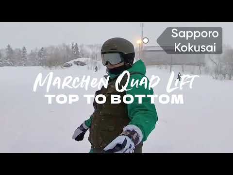 札幌國際一鏡到底！Top To Bottom Marchen Quad 樹林線＋雪道穿插｜Sapporo Kokusai Snowboard Run 2026-03-08