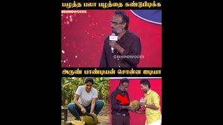 பலா பழத்துல இவ்வளவு விஷயம் இருக்கா😲😲🙏