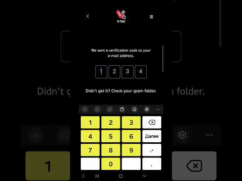 V-Tell VPN video thumbnail