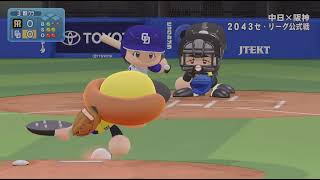 (パワプロ)ペナント阪神vs中日の試合～