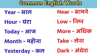 Word Meaning English to Hindi • Daily Use Word �