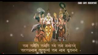Download lagu Ram rameti  rameti rame rame manorame |shri ram mantra mp3