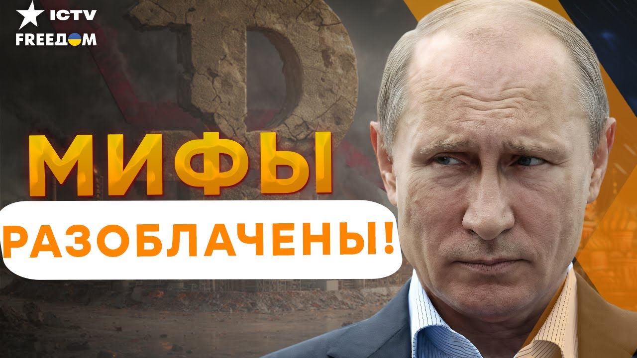 ПУТИНА ПОЙМАЛИ НА ГНУСНОЙ ЛЖИ! Бункер ВКИНУЛ ФЕЙК — Кремль в ЯРОСТИ!
