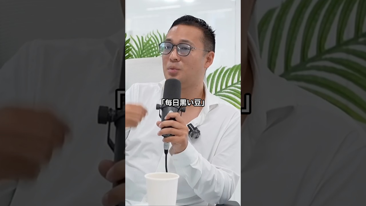 若くして海外を経験した人は強い#竹花貴騎#ケニー#スーツ兄弟#GIDPODCAST #ジョージ切り抜き＃ジョージメンズコーチ