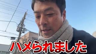 【立花孝志】真の敵は味方でした、、日頃から人の邪魔ばかりしているから利用されるのです【NHK党 衆議院選挙 中道改革連合 立憲民主党 公明党 左翼 しばき隊 増山県議】2026,2,11