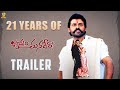 Jayam Manadera Trailer 21YearsOfJayamManadera Venkatesh Soundarya Suresh Productions