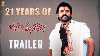 Trailer Preview Image