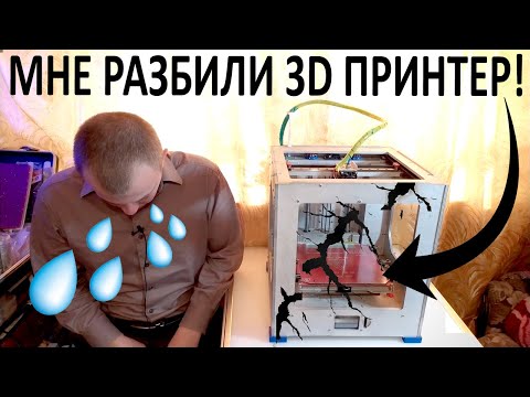 Легко ли собрать 3D принтер? Тяжелая судьба моего 3D принтера ZAV-L