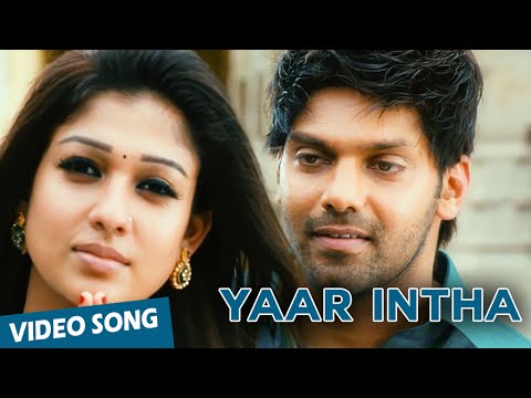 Yaar Intha Official Video Song — watch video