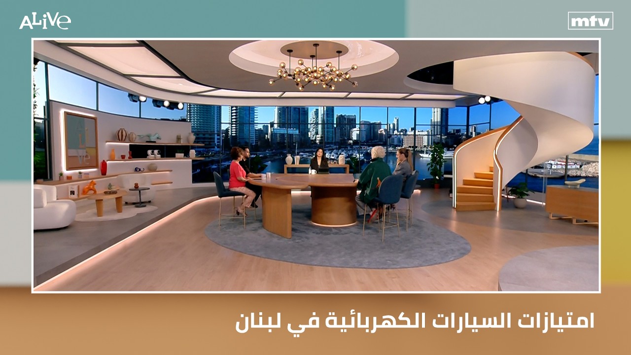 امتيازات السيارات الكهربائية في لبنان