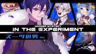 【 #ITE0816ガル卓 】in the experiment【スーツの漢 視点】