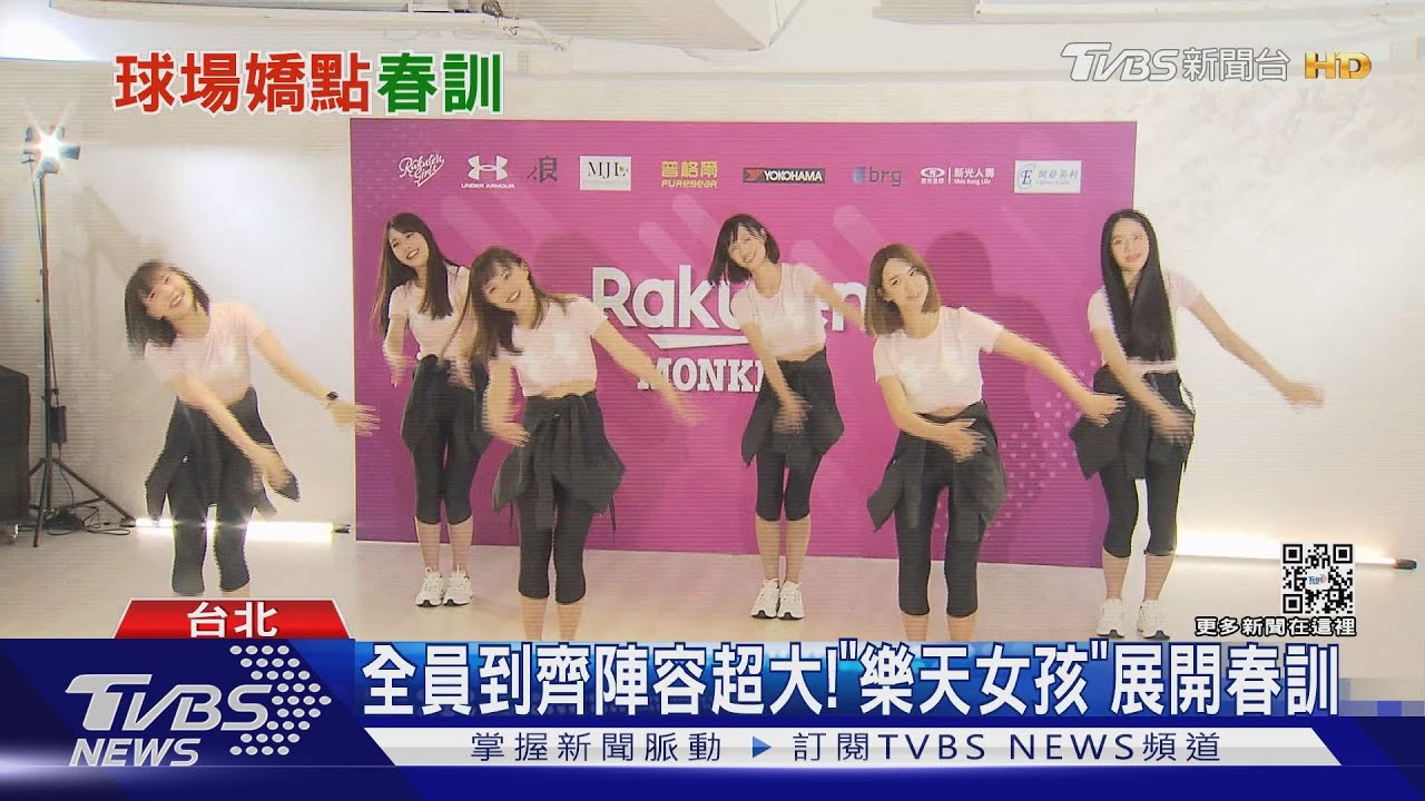 只因疫情無法合照!樂天女孩「籃籃」竟遭粉絲公開飆罵