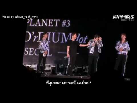 [Thai Sub] 170528 The EXO'rDIUM Dot in Seoul - D.O. Ment2