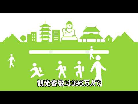 奈良県議会議員西川均「西川ひとしの政治課題」