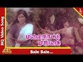 Bale Bale Song Malai Nattu Mangai Tamil Movie Songs Gemini Ganeshan Vijayasree Pyramid Music