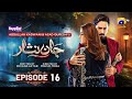 Jaan Nisar Ep 12- [Eng Sub] - Digitally Presented by Happilac Paints -1st June  2024 - Har Pal Geo