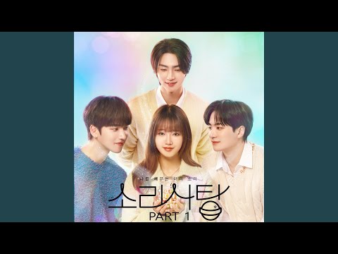 Video thumbnail for 별 (STAR)