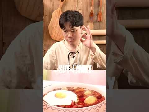 spy×family Beef Stew with Red Wine #spyxfamily #shorts #beefstew  #animefood #anime #anya