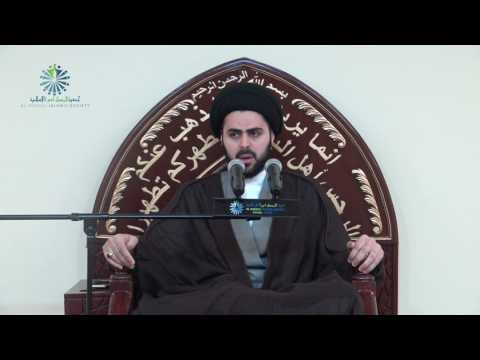 Imam Mahdi Series - The Signs Of The Reappearance [1] - Sayed Ahmed Al-Qazwini