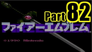 【実況】FE暗黒竜と光の剣をノーリセでまったりプレイPart82【初見】