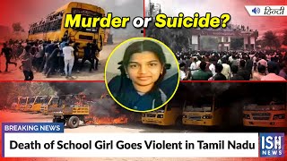 Death of School Girl Goes Violent in Tamil Nadu
