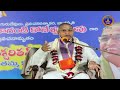 Sithamma Katha || Sri Chaganti Koteswara Rao || Ep 06 || 08-05-2024 || SVBCTTD - Video