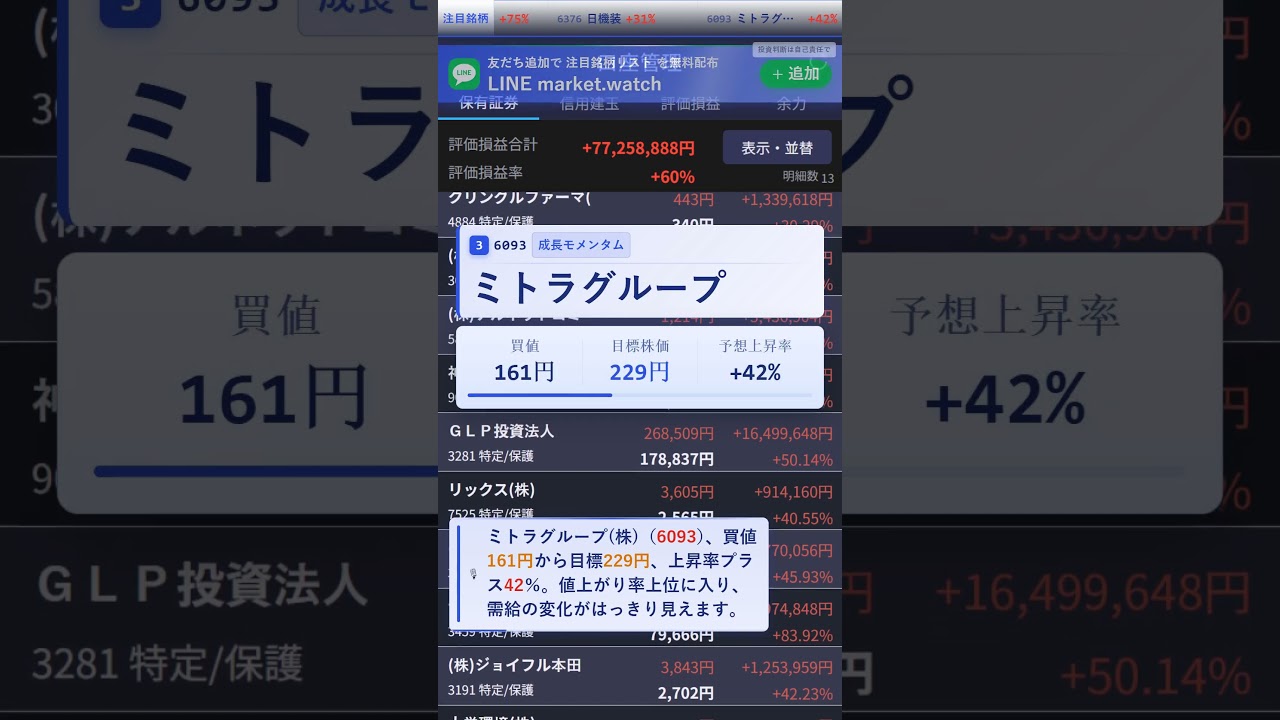 YouTubeサムネイル