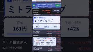 日本経済の最新動向｜今何が起きているのか