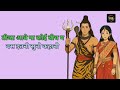 Raja Rani Haryanvi Song Status 2026 New Haryanvi Song WhatsApp Status Video 2026